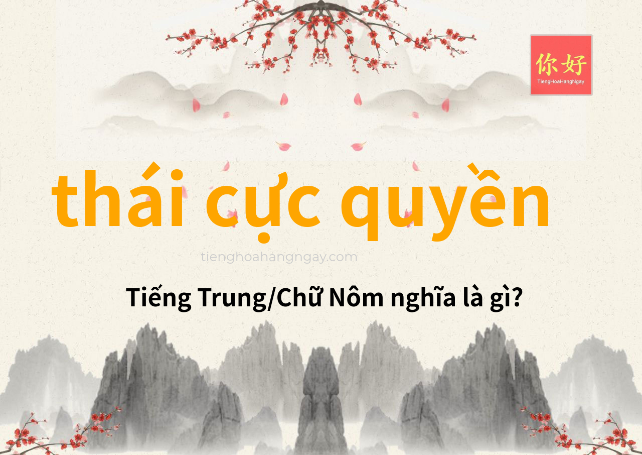 thái cực quyền tiếng Trung là gì?